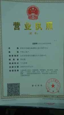 濟南市歷城區海源圖文設計制作中心 專業服務，創意呈現