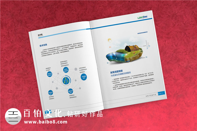 三農(nóng)企業(yè)宣傳冊設(shè)計(jì)之道 成都百鉑文化助力品牌深耕鄉(xiāng)村沃土