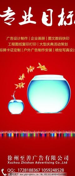 解鎖創(chuàng)意無限 廣告公司展板圖片、產(chǎn)品分類與廣告設(shè)計(jì)模板源文件全解析